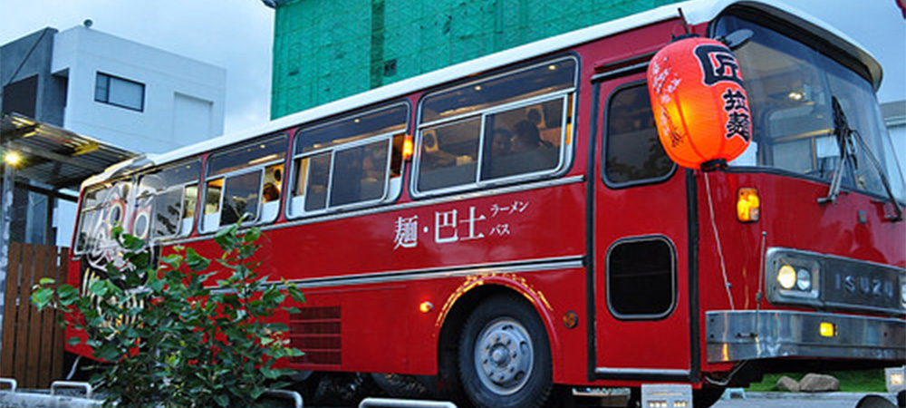 函館,巴士,拉麵,日本